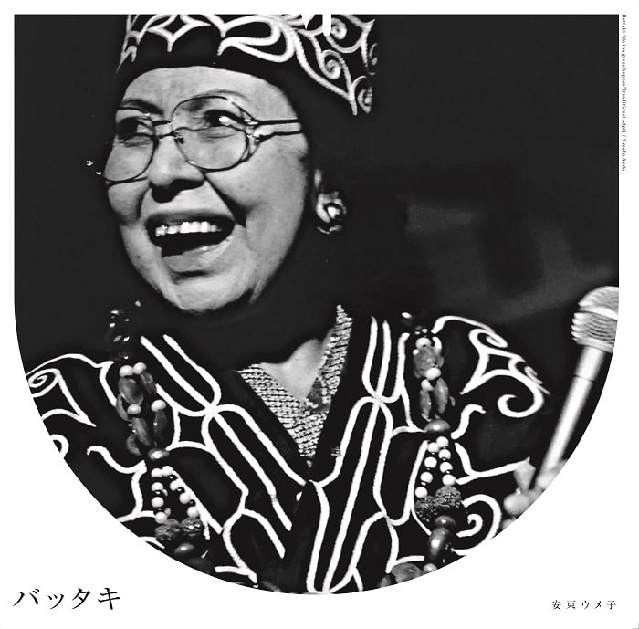 UMEKO ANDO / 安東 ウメ子 / バッタキ (ホアキン･ジョー･クラウゼル･リミックス) / BATTAKI (JOAQUIN JOE CLAUSSELL REMIX)