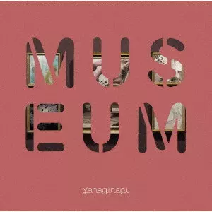 やなぎなぎ / やなぎなぎ ベストアルバム -MUSEUM- / YANAGINAGI BEST ALBUM -MUSEUM-