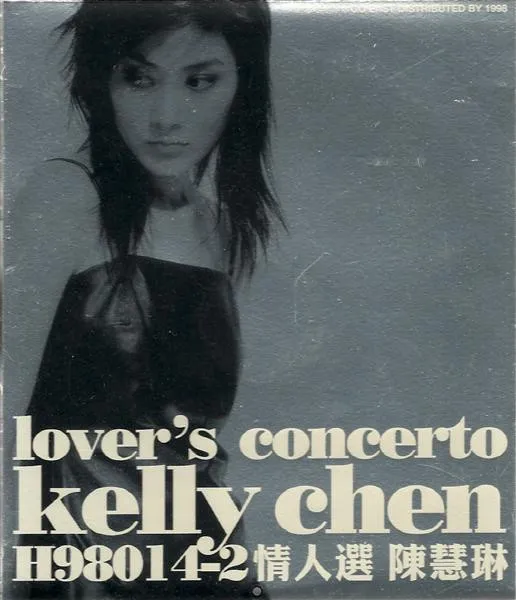 KELLY CHEN / 陳慧琳 / LOVER'S CONCERTO
