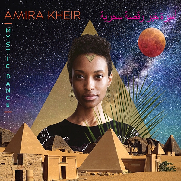 AMIRA KHEIR / アミーラ・ヘイル / MYSTIC DANCE
