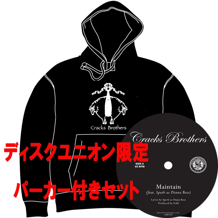 CRACKS BROTHERS / クラックス・ブラザーズ / MAINTAIN / STATE OF MIND 7"★ディスクユニオン限定パーカー付セットXLサイズ