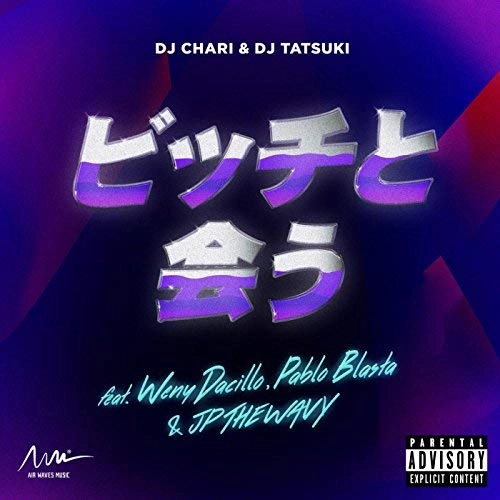 DJ CHARI & DJ TATSUKI / ビッチと会う feat. Weny Dacillo, Pablo Blasta & JP THE WAVY 7"