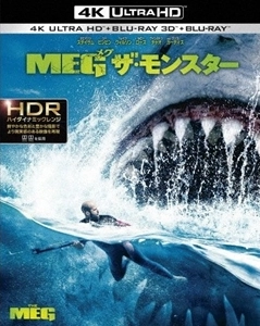 JOHN TURTLETAUB / ジョン・タートルトーブ / MEG ザ･モンスター (4K ULTRA HD+BLU-RAY 3D+BLU-RAY)