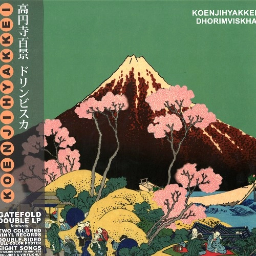 KOENJIHIYAKKEI / 高円寺百景 / DHORIMVISKHA
