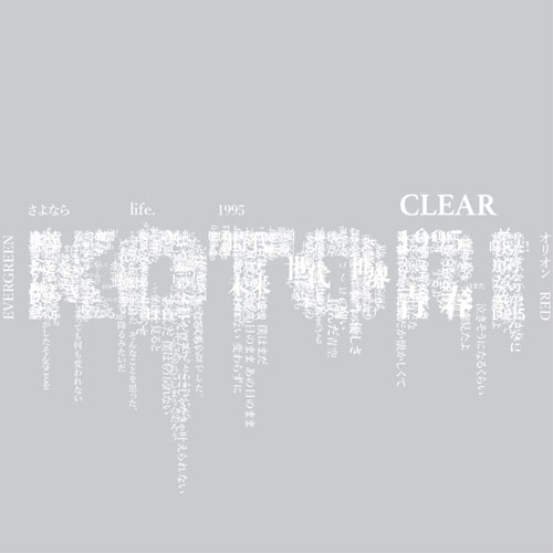 KOTORI / CLEAR