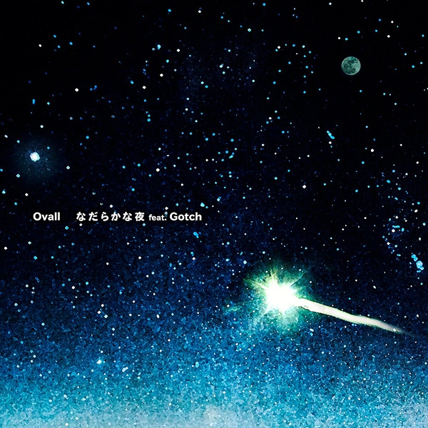 Ovall (Shingo Suzuki / mabanua / 関口シンゴ) / なだらなか夜 feat. Gotch 7"