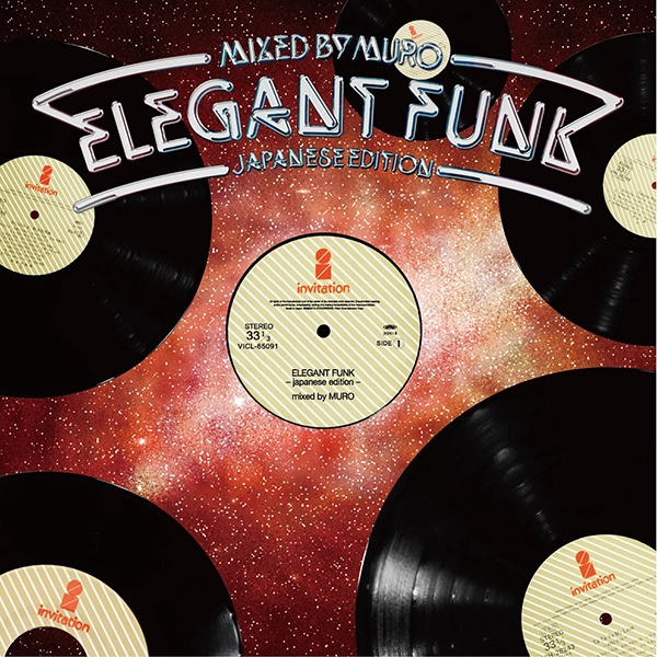 DJ MURO / DJムロ / ELEGANT FUNK ~Japanese Edition~
