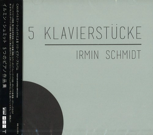 IRMIN SCHMIDT / イルミン・シュミット / 5つのピアノ作品集 / 5 KLAVIERSTUCKE