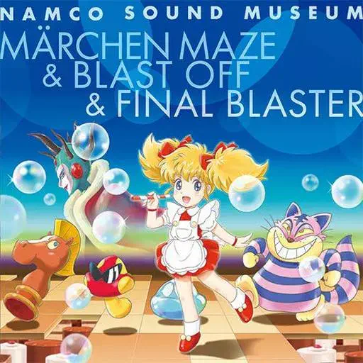 GAME MUSIC / (ゲームミュージック) / ナムコサウンドミュージアム ~メルヘンメイズ&ブラストオフ&ファイナルブラスター~