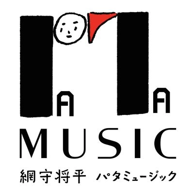 SHOHEI AMIMORI / 網守将平 / パタミュージック