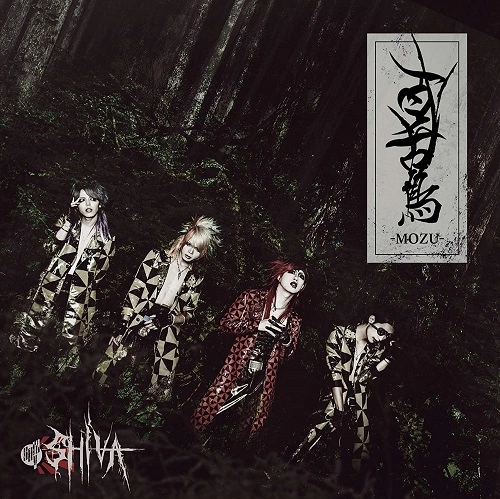 SHIVA (JPN Visual)  / 「百舌鳥-MOZU-」