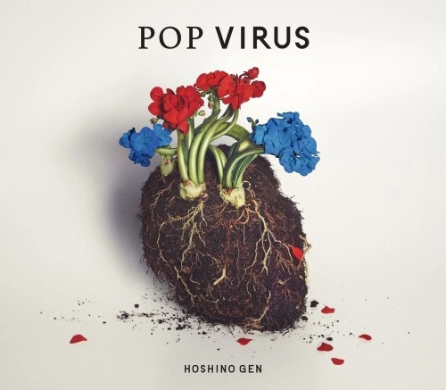 GEN HOSHINO / 星野源 / ＰＯＰ　ＶＩＲＵＳ（初回Ａ）