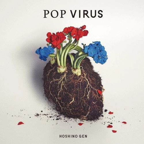 GEN HOSHINO / 星野源 / POP VIRUS（通常盤）