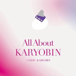 CHIKA UEDA / 上田知華 / All About KARYOBIN