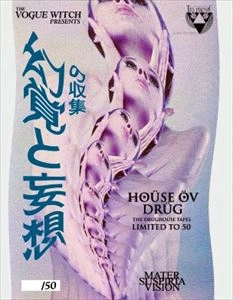 MATER SUSPIRIA VISION / HOUSE OV DRUG: THE DRUGHOUSE TAPES