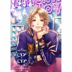 LIP X LIP / DOCCHI NO KISS KA.ERABE YO. / どっちのkissか、選べよ。(初回限定盤 Type AIZO CD+DVD)