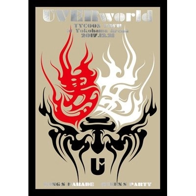 UVERworld / UVERworld TYCOON TOUR at Yokohama Arena 2017.12.21