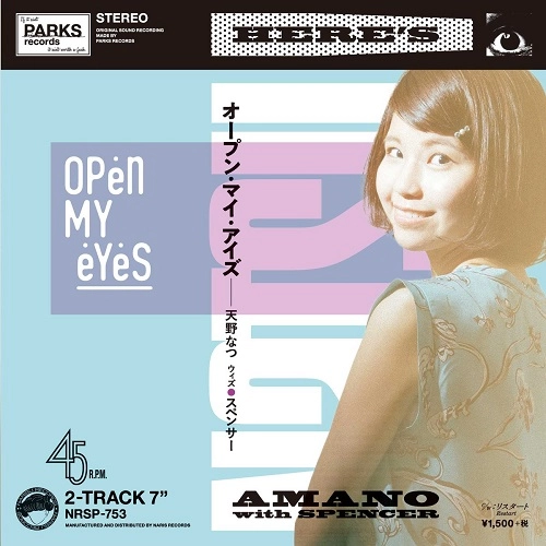 天野なつ with Spencer / open my eyes