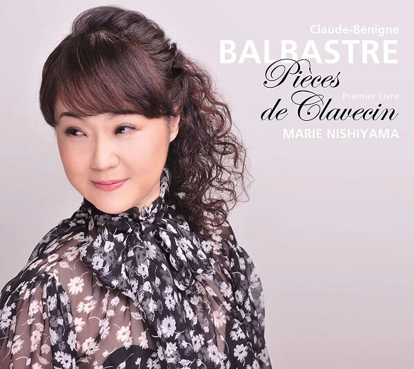 MARIE NISHIYAMA  / 西山まりえ / クロード=ベニーニュ･バルバトル クラヴサン曲集 第1巻（全曲）