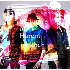Junkbar / Scripture of Harem