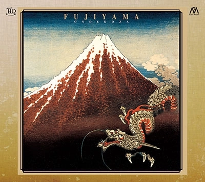 ONDEKOZA / 鬼太鼓座 / 富嶽百景 FUJIYAMA