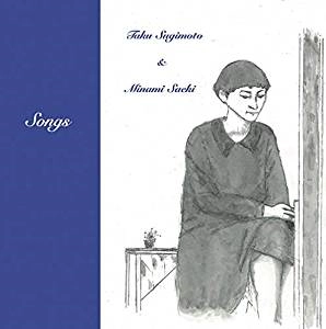 TAKU SUGIMOTO / 杉本拓 / Songs / SONGS