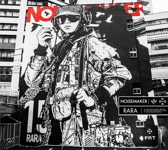 NOISE MAKER / RARA