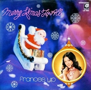 FRANCES YIP / フランシス・イップ / MERRY X'MAS TO ALL