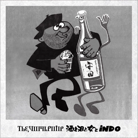 Mr.Itagaki a.k.a. Ita-cho / sake to namida to onna to indo