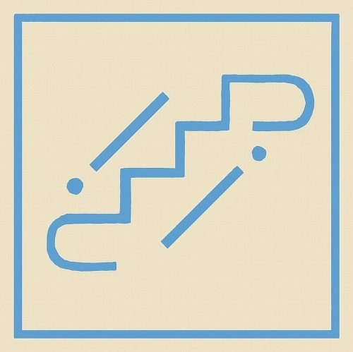 PUBLIC PRACTICE / DISTANCE IS A MIRROR EP