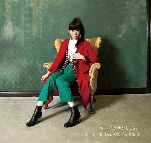 MARON HAMADA / 浜田マロン / 右の頬がゆがむ時/CITY POP feat.ZEN-LA-ROCK