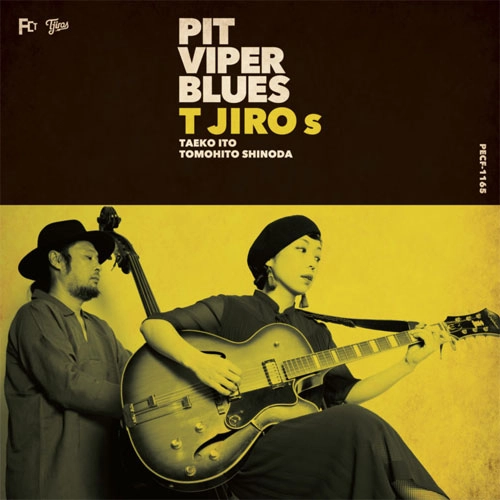 T字路s / PIT VIPER BLUES 