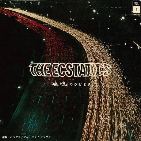 DJ IKKEI / THE ECSTATICS - 恍惚のひととき -