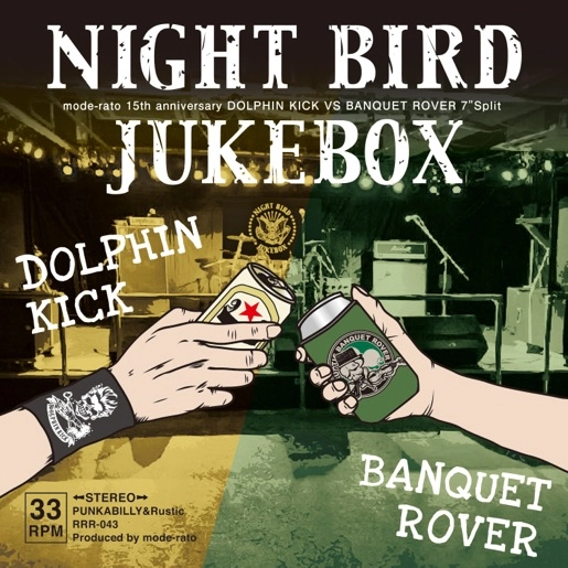 DOLPHIN KICK / BANQUET ROVER / NIGHT BIRD JUKEBOX