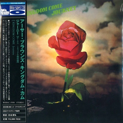 ARTHUR BROWN'S KINGDOM COME / アーサー・ブラウンズ・キングダム・カム / ジャーニー / JOURNEY