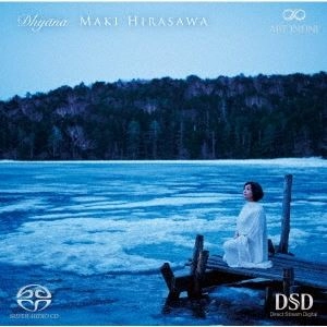HIRASAWA MAKI / 平澤真希 / ディアーナ（SACD ハイブリッド）