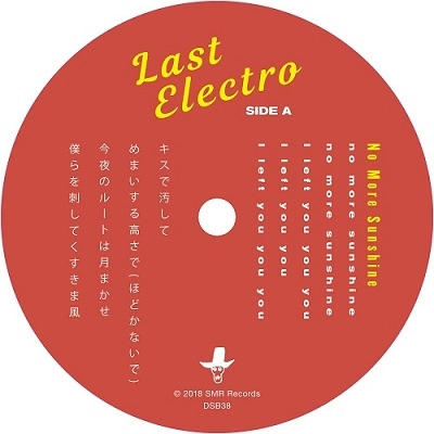 LAST ELECTRO / ラスト・エレクトロ / ノー・モア・サンシャイン / NO MORE SUNSHINE