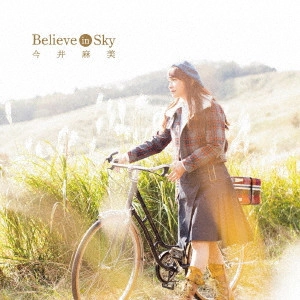 ASAMI IMAI / 今井麻美 / Believe in Sky / BELIEVE IN SKY