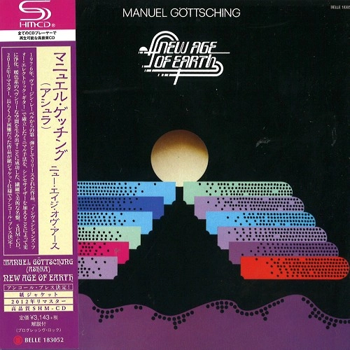 MANUEL GOTTSCHING / マニュエル・ゲッチング / ニュー・エイジ・オヴ・アース - SHM-CD/2012リマスター / NEW AGE OF EARTH - SHM-CD/2012 REMASTER