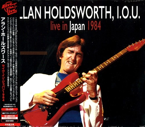 ALLAN HOLDSWORTH / アラン・ホールズワース / I.O.U. LIVE IN JAPAN 1984 / ライヴ･イン･ジャパン1984