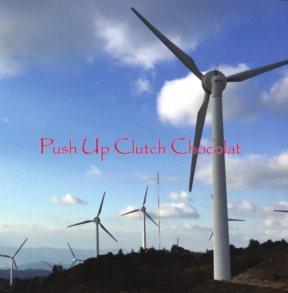 PUSH UP CLUTCH CHOCOLAT / PUSH UP CLUTCH CHOCOLAT