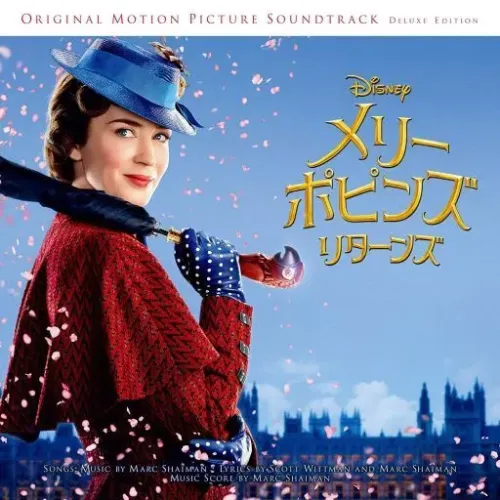 (DISNEY) / (ディズニー) / メリー・ポピンズ リターンズ オリジナル・サウンドトラック デラックス盤