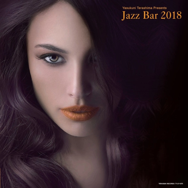 V.A. (YASUKUNI TERASHIMA) / V.A.(寺島靖国) / Jazz Bar 2018 (LP)