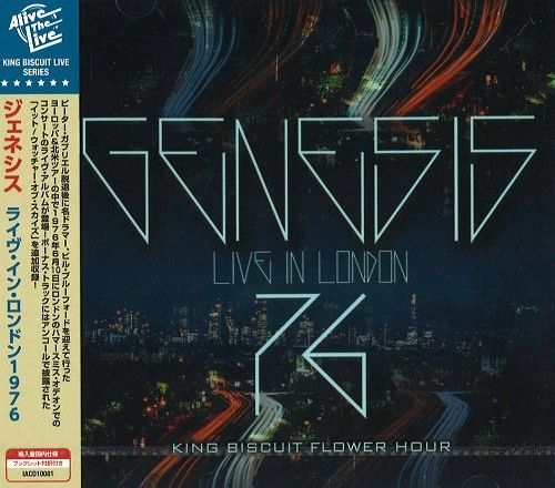GENESIS / ジェネシス / ライヴ･イン･ロンドン1976 / LIVE IN LONDON 1976 KING BISCUIT FLOWER HOUR
