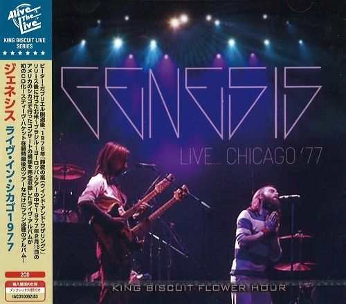 GENESIS / ジェネシス / ライヴ･イン･シカゴ1977 / LIVE IN CHICAGO1977