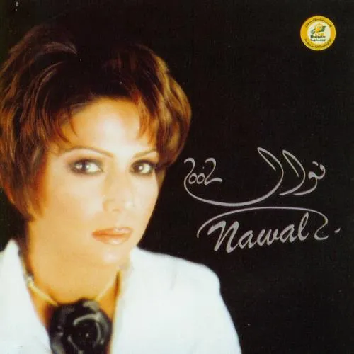 NAWAL / NAWAL 2002