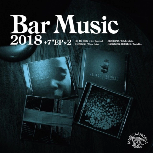 TOMOAKI NAKAMURA / 中村智昭(MUSICAANOSSA / Bar Music) / バーミュージック 2018 (CD+7inch) / BAR MUSIC 2018 (CD+7inch)