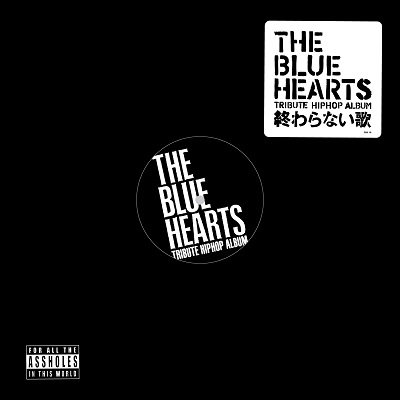V.A. (THE BLUE HEARTS tribute) / THE BLUE HEARTS TRIBUTE HIP HOP ALBUM 12"