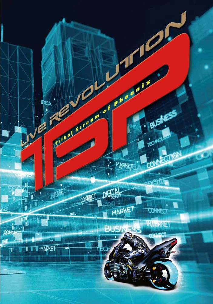 TSP (Tribal Scream of Phoenix) / ティー・エス・ピー(トライバル・スクリーム・オブ・フェニックス) / ライブ・レヴォリューション / LIVE REVOLUTION