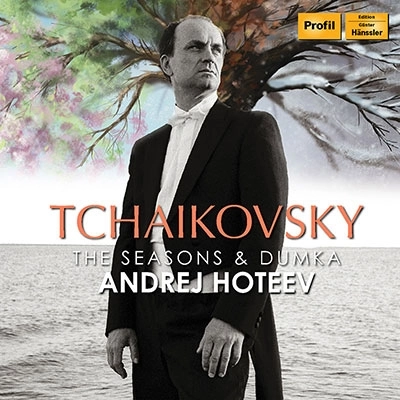 ANDREJ HOTEEV / アンドレイ・ホテーエフ / TCHAIKOVSKY:THE SEASONS & DUMKA
